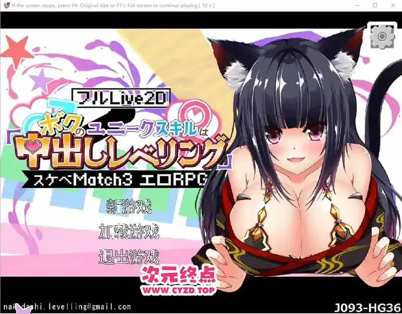  【SLG/汉化】异世界H冒险RPG：内部发射升级！官方中文版+存档 [4.3G]