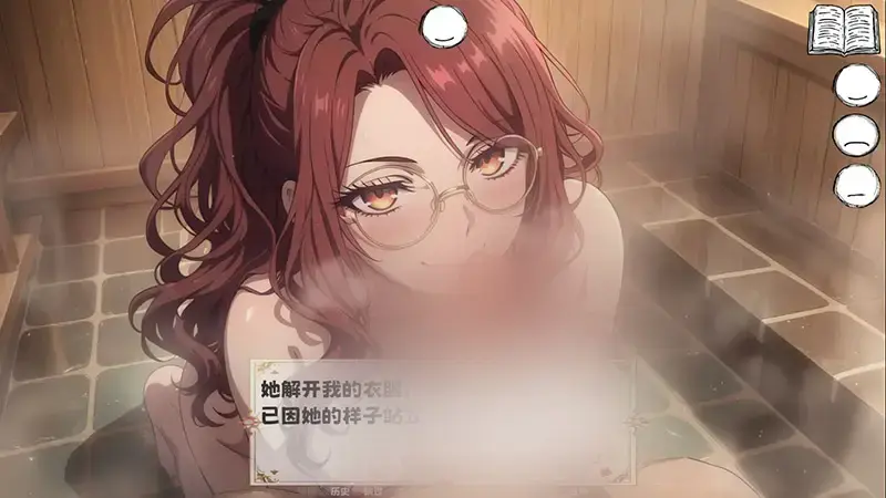  【SLG/汉化】她玩得很脏 She Plays Dirty[v1.0] 官方中文版 [700M]