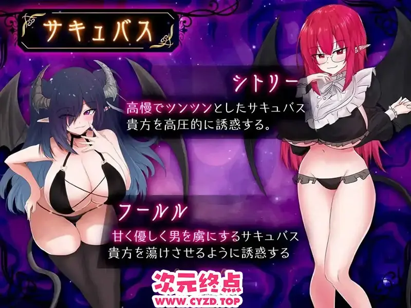 R10738 【SLG】魅魔击球 正式版[新作][1.1G]