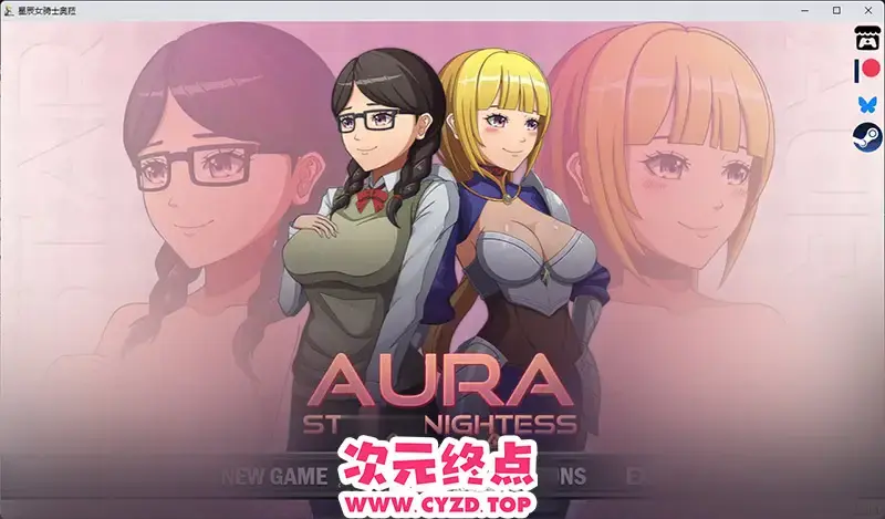  【RPG/汉化】星辰女骑士奥拉v1.2.1 内嵌AI汉化版 [新汉化] [890M]