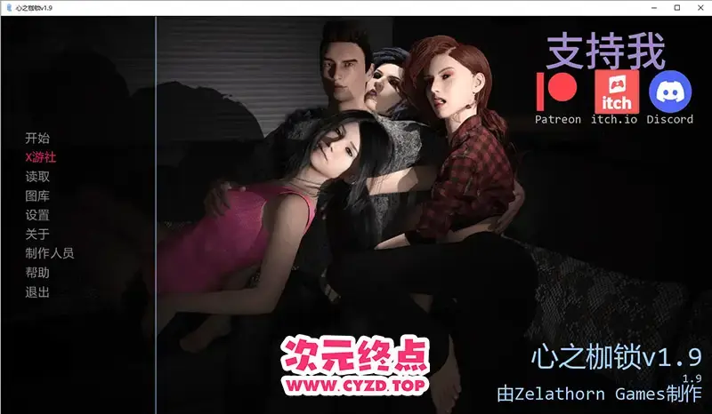 R10753 【SLG/汉化】爱的羁绊 爱的纽带 Bonds of Love v1.9 PC+安卓汉化版 [7G]