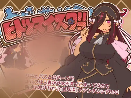 R10761 【热门RPG/汉化/更新/NTR】人o妻大师！ヒトヅマイスター！Ver1.00 AI汉化版[内容追加][1G]