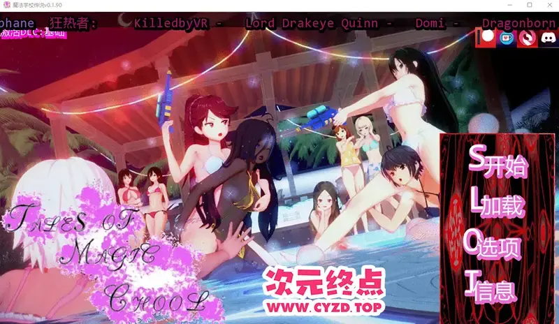  【SLG/汉化】魔法学校的故事 Tales of Magic School v0.1.90 PC+安卓汉化版 [7G]