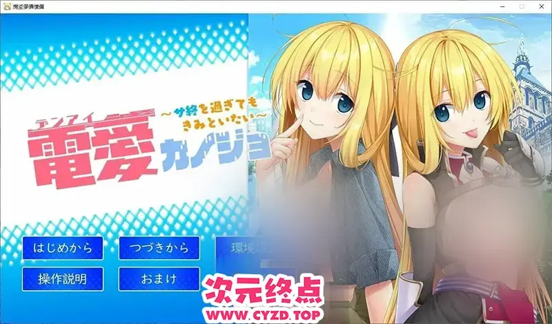 cyzd