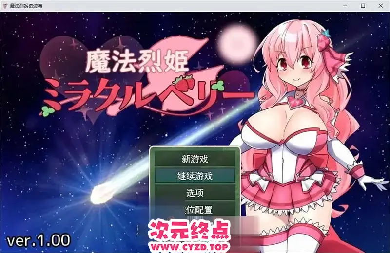 R10767 【RPG/汉化】魔法烈姬奇迹莓 挂载AI汉化版[新汉化][1G]