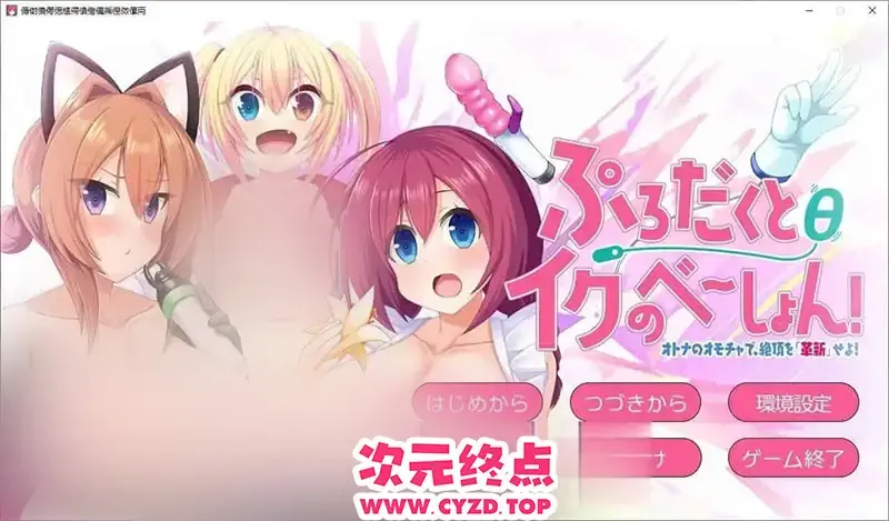cyzd