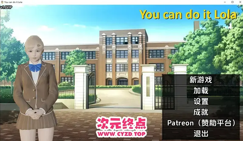 R10790 【SLG/中文】你可以的，萝拉 You Can Do It Lola [v[v1.0 VIP] PC+安卓AI汉化版 [1.4G]