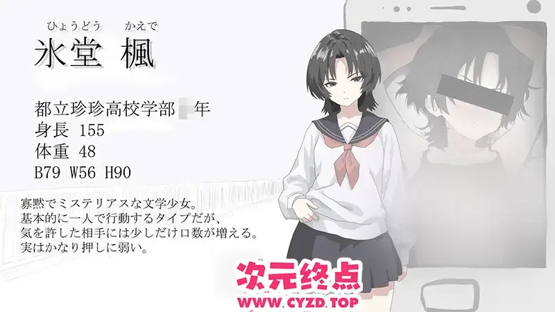 R10793 【SLG/汉化/NTR】画面的另一侧 挂载AI汉化版 [新作] [1.3G]