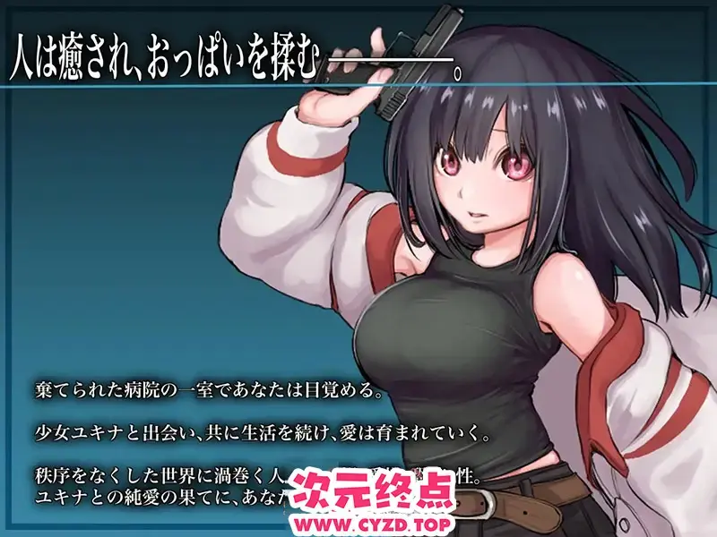 R10819 【热门RPG/汉化】生物技术员 挂载AI汉化版[新汉化][2.6G]