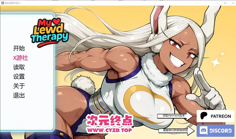 R10823 【SLG/汉化】我的银荡疗法 My Lewd Therapy v0.5 PC+安卓AI汉化版 [500M]
