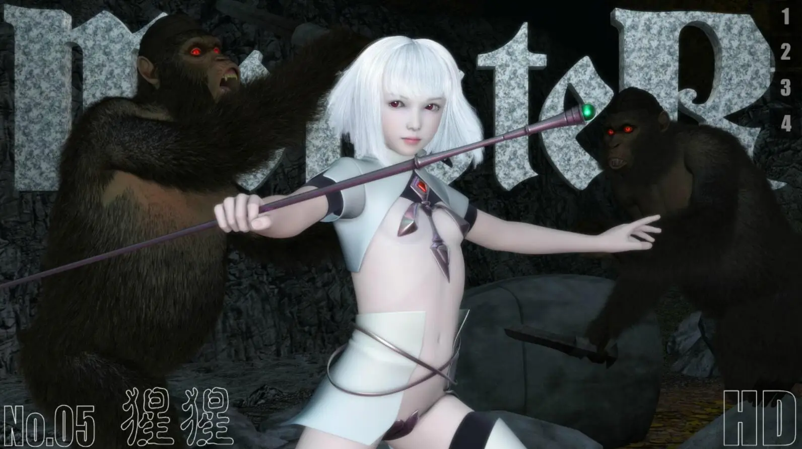 R1083 吉野红叶系列《巨怪·Monster》1-5部：全集整合版