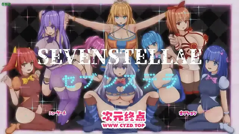 R10834 【RPG/汉化】七星 SEVENSTELLAE 1.01 PC+安卓AI汉化版 [2.2G]