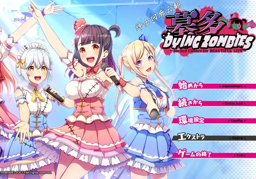 R1088 僵尸也能当偶像？墓多DYINGZOMBIES！汉化版