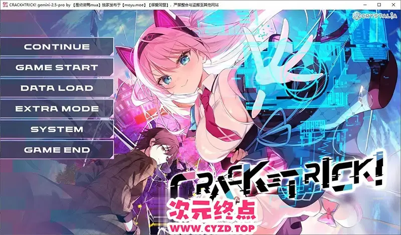 R10886 【ADV/汉化】裂隙≡诡计！AI汉化版+全CG存档[新汉化][1.8G]