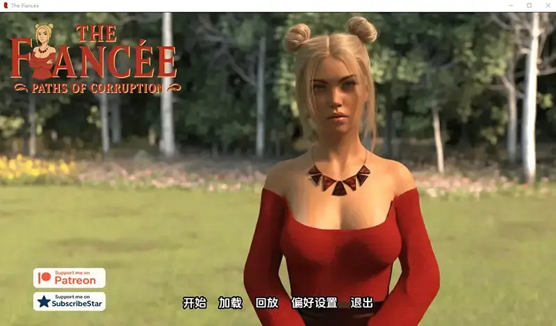 R10888 【SLG/汉化】未婚妻 The Fiancéev1.0完结 PC+安卓AI汉化版 [1.4G]