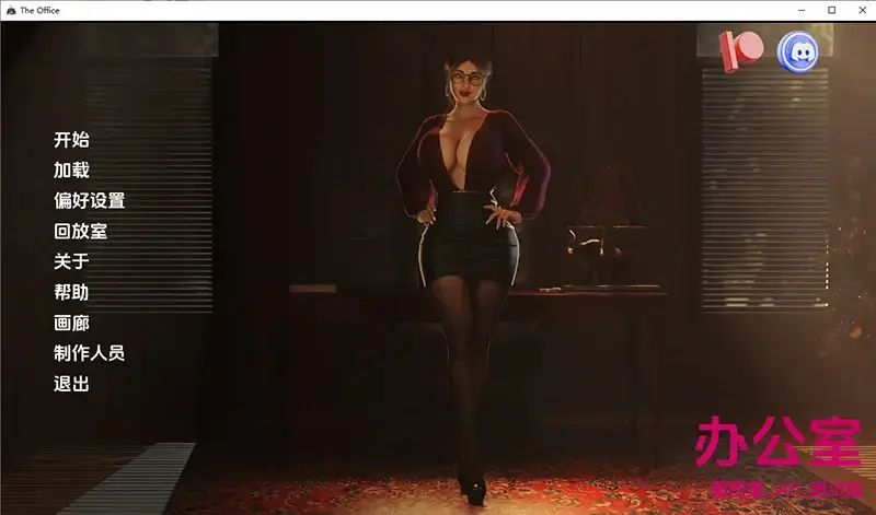 R10889 【SLG/汉化】办公室潜规则 The Office [Private Tutoring] PC+安卓汉化版 [5.5g]