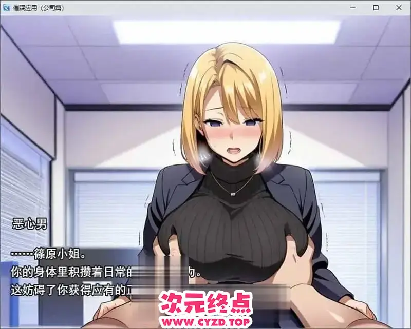 cyzd