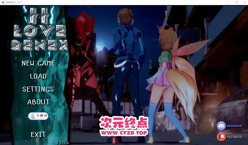 R10898 【SLG/汉化】爱情基因P2 Love Genex v2.2.2 PC+安卓汉化版 [3.1G]