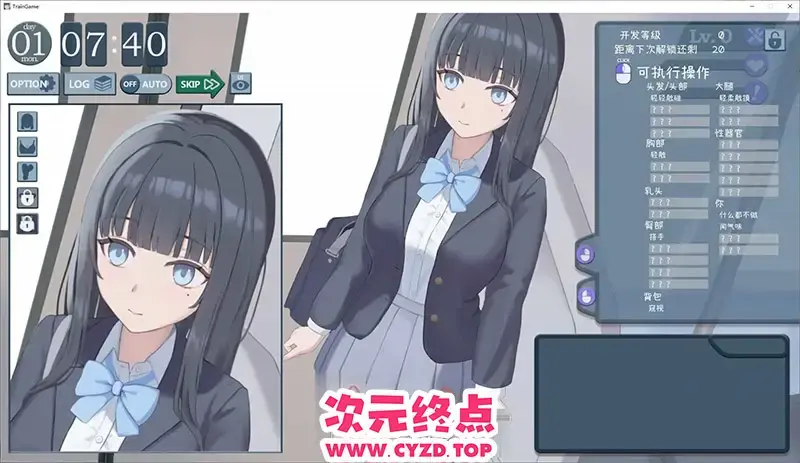 R10903 【互动SLG/汉化/动态】少女开发列车 AI汉化版+存档[新汉化][860M]