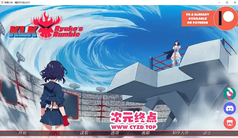 R10907 【SLG/汉化】斩服少女：缠流子大乱斗 KLK Ryuko's Rumble v0.7 PC+安卓汉化版 [1.5g]