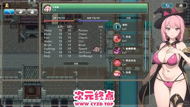 R10916 【RPG/中文/动态】被银魔诅咒的旅人 官方中文版[新作][120M]