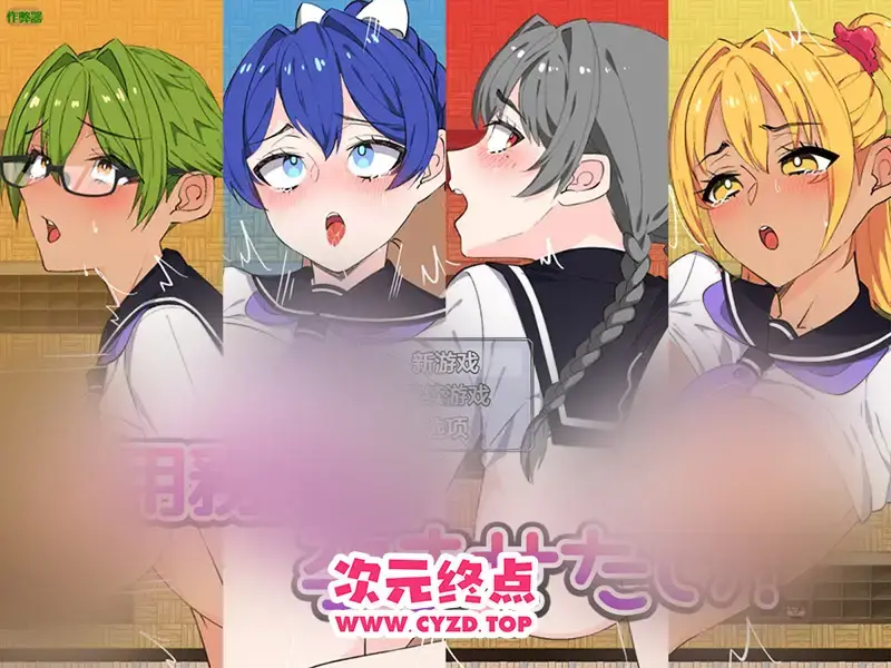  【RPG/汉化】用务员想让人怀孕 用務員は孕ませたい！ 1.0 PC+安卓汉化版 [800M]