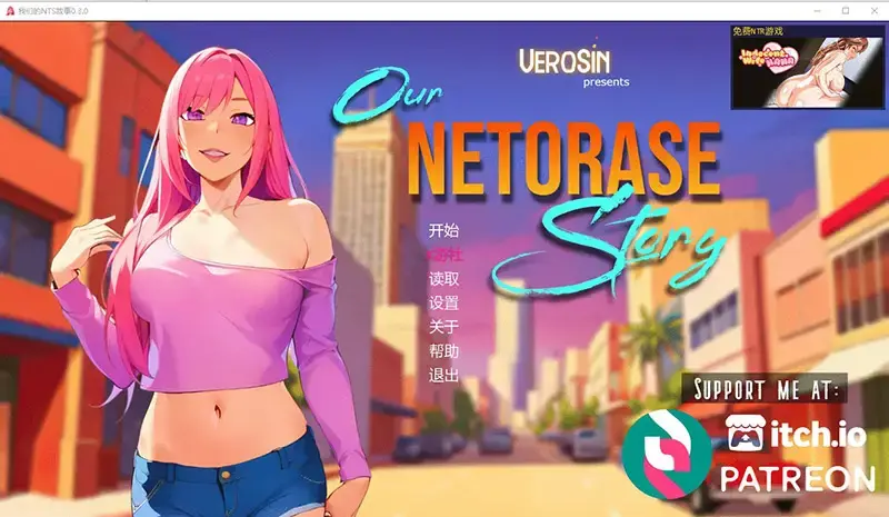 R10922 【SLG/汉化】我们的NTS故事 Our Netorase Story 0.3.0 PC+安卓AI汉化版 [3G]