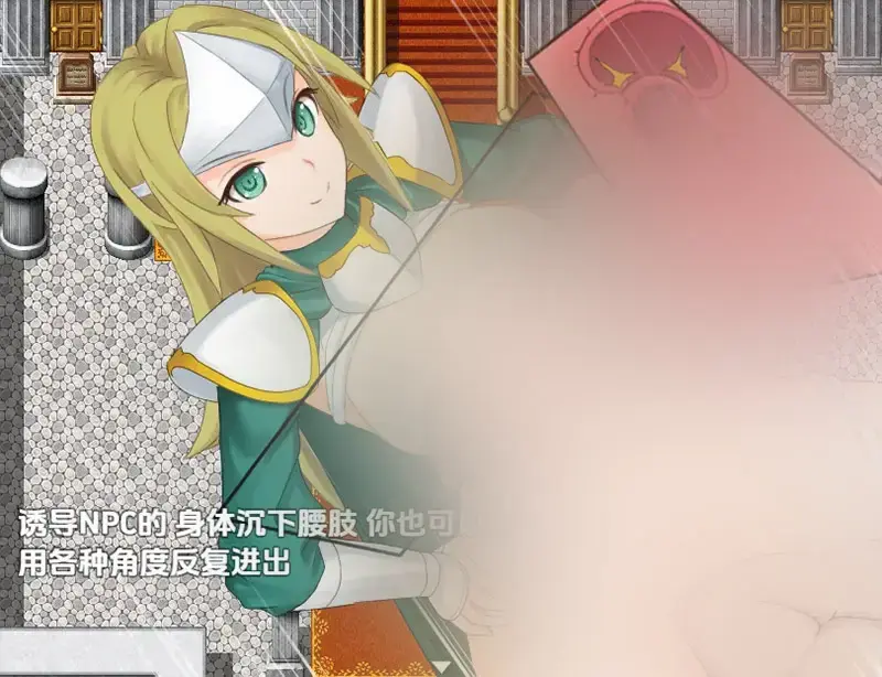 R10944 【RPG/汉化】NPC的整洁鱼我（下略） 4 THE NPC 4 1.0 PC+安卓汉化版 [500M]