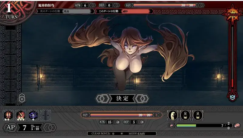 R10958 【ADV/汉化】深渊的迷宫 v1.02＋后宫特典 AI汉化版+全CG存档 [2.9G]