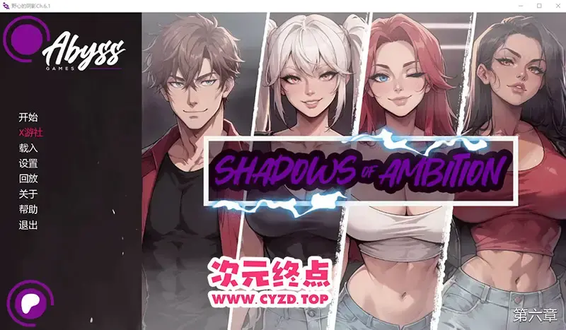 R10969 【SLG/汉化】野心的阴影 Shadows of Ambition [Ch.6.1] PC+安卓AI汉化版 [4.2G]