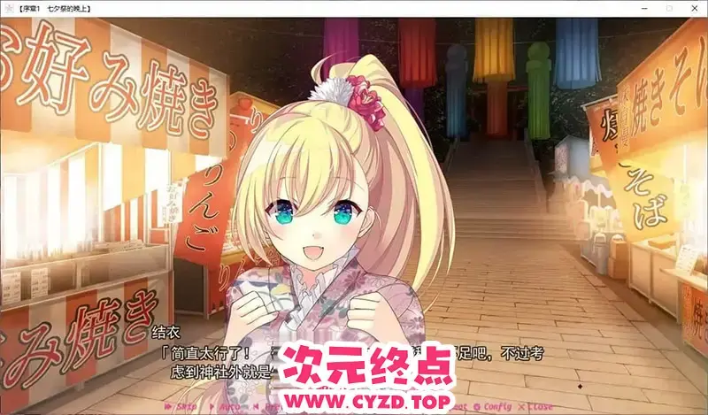 R10974 【ADV/汉化】心动初恋 精翻汉化版+全CG存档[新汉化][4.1G]