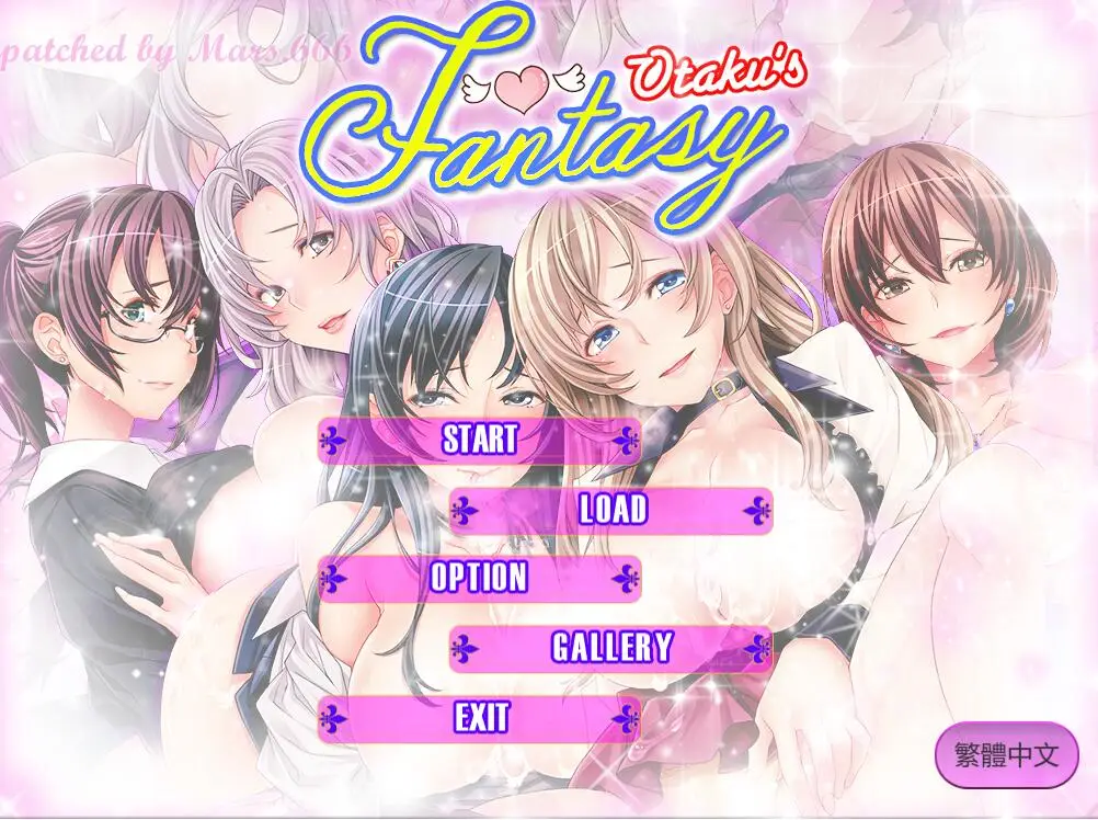 R1098 死宅幻想-Otaku's Fantasy- STEAM官方中文版【全CV/大后宫】