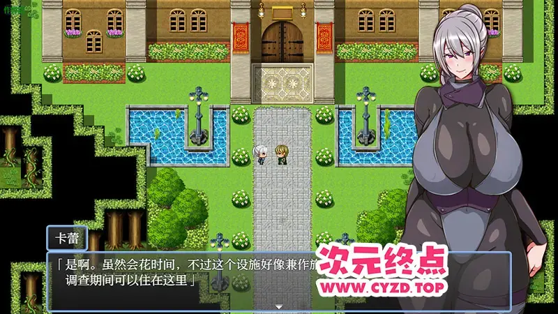 R10982 【RPG/汉化】人o妻驯化计划之今夜迟归的堕落盛宴 今日は帰りが遅いかも1.0 PC+安卓AI汉化版 [500M]