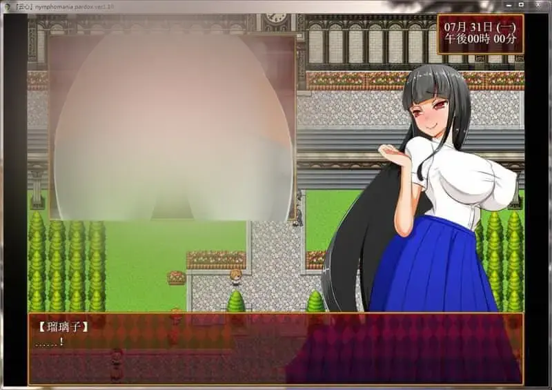 R11028 【RPG/汉化】大小姐琉璃子的H暑假狂欢 nymphomania paradox v1.10c PC+安卓汉化版 [1.1G]
