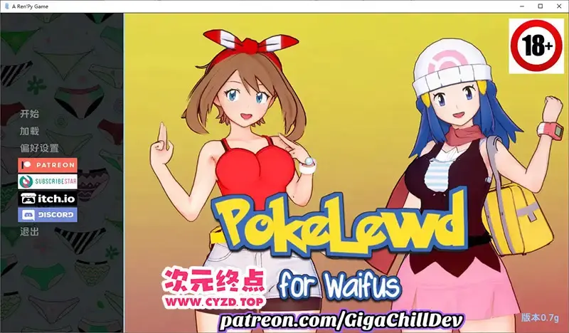  【SLG/汉化】涩涩宝可梦：为老婆们而生 PokeLewd For Waifus [v0.7g] PC+安卓AI汉化版 [2.2G]