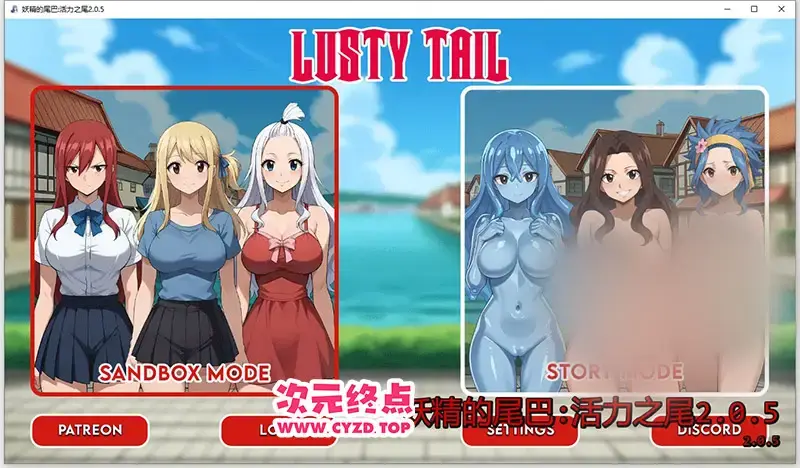 R11050 【RPG/汉化】银荡的尾巴 Lusty Tail v2.0.5 PC+安卓汉化版 [700M]
