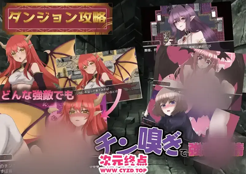 【RPG/汉化】种付幻想 種付けFANTASY 1.01 PC+安卓汉化版 [2.2G]