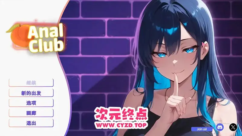 R11085 【SLG/汉化】肛门俱乐部 Anal club [v1.0] Steam官方中文版 [900M]