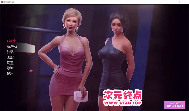【SLG/汉化】新鲜故事 Fresh Story [S2 v1.1.2] PC+安卓汉化版 [5.9G]