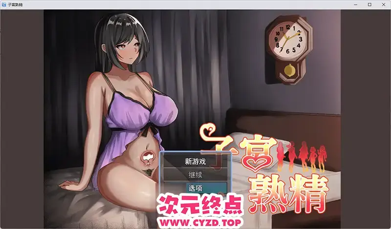 R11097 【RPG/汉化/小马大车】子宫熟精 挂载AI汉化版 [新作] [1.2G]