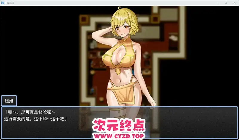 cyzd
