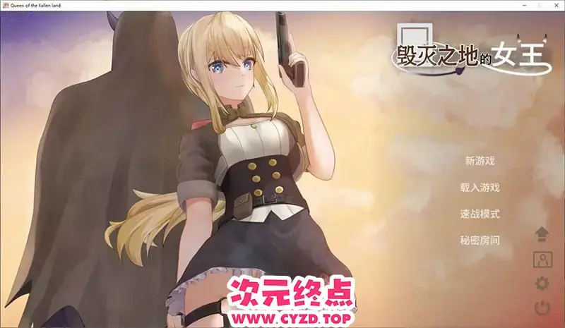  【ACT/中文/动态】毁灭之地的女王 STEAM官方中文步兵版+存档[新步兵][260M]