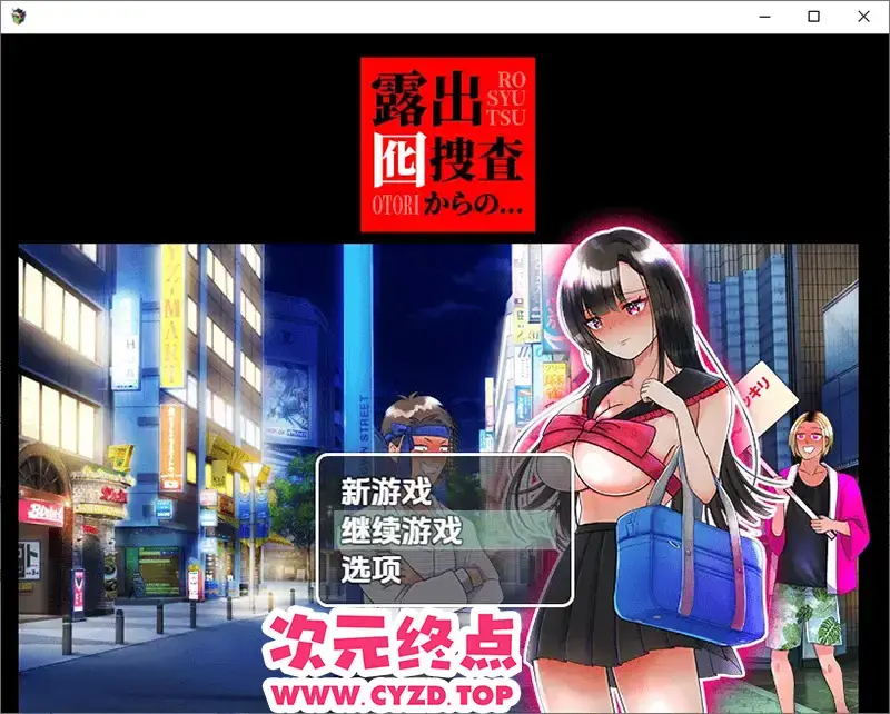 cyzd