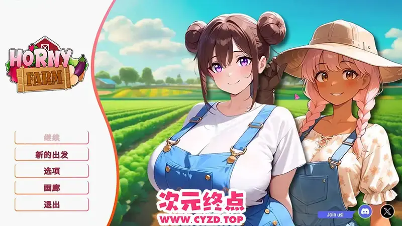 R11140 【SLG/官中/新作】好涩农场/Horny Farm V1.0.0 官方中文 [829M]