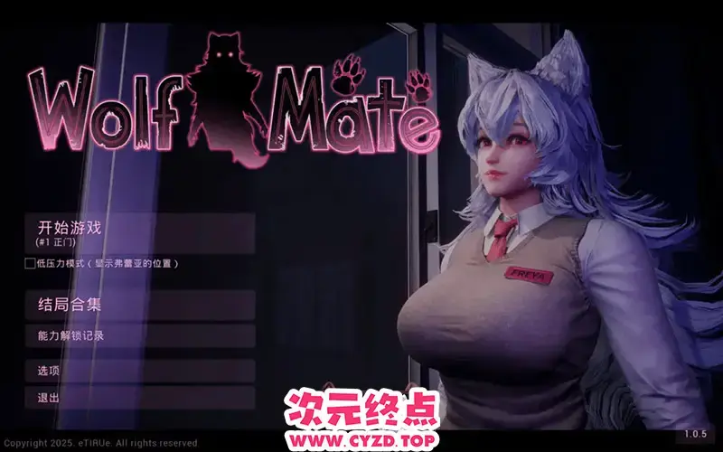  【3D互动/官中/全动态】狼伴侣 Wolf Mate Ver1.0.5 官方中文版 [2.62G]