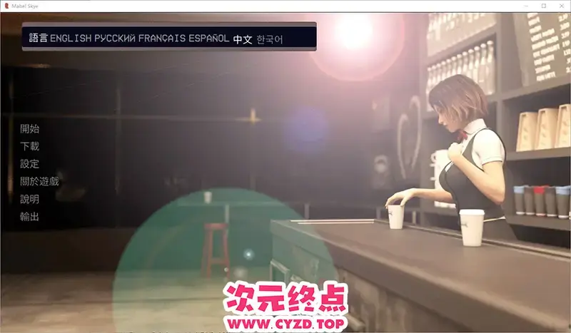 R11147 【SLG/汉化】被浴望束缚 Bound by Desire [v1.0] PC+安卓汉化版 [600M]