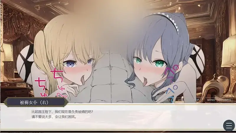 R11213 【SLG/汉化】王的后宫模拟[哈雷姆王国] AI汉化版+妹妹妻子2名DLC [5.3G]