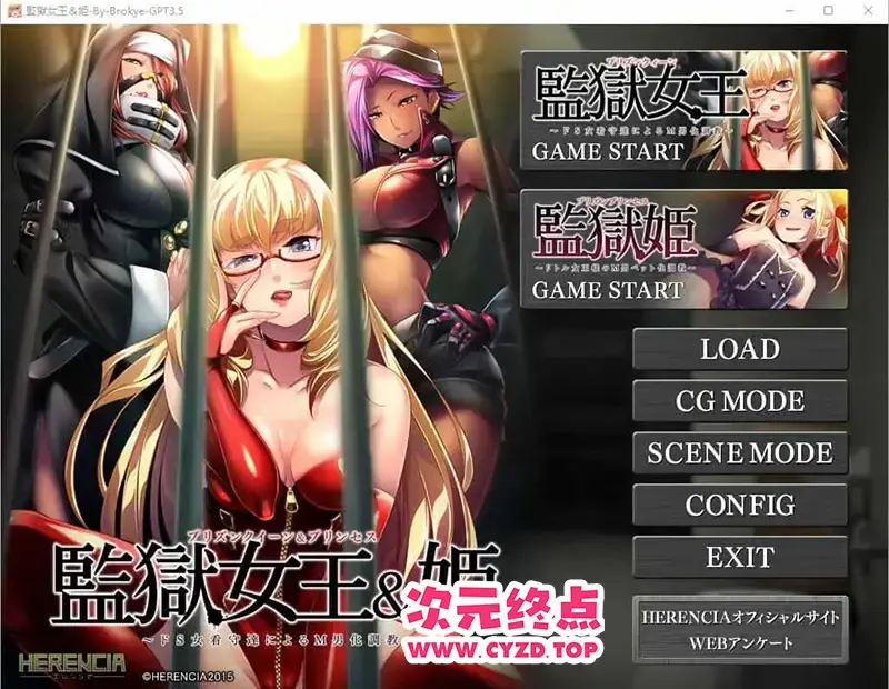 R11214 【SLG/汉化】监狱女王&公主~S女看守的M男受虐教育 AI汉化版+全CG存档 [1G]