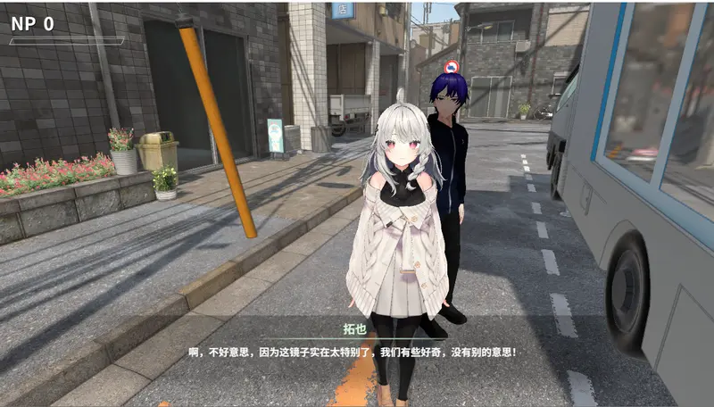 R11239 【SLG/汉化】NtrMaster.NTR大师1.0.0 AI汉化版 [2.6G]