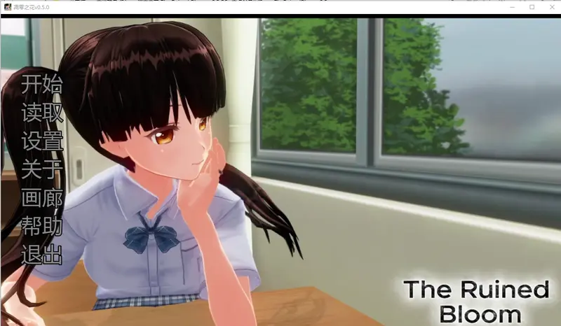 R11253 【SLG/汉化】凋零之花 The Ruined Bloom v0.5 PC+安卓AI汉化版 [1.9G]